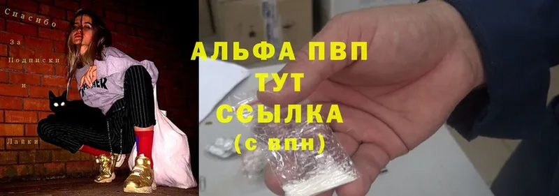 Купить наркоту Людиново МАРИХУАНА  Cocaine  Меф 