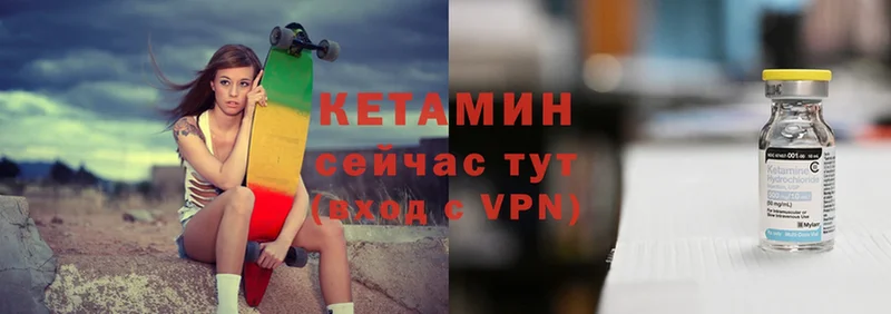 наркотики  Людиново  Кетамин ketamine 