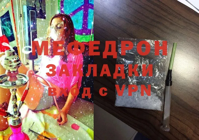 ОМГ ОМГ сайт  Людиново  МЯУ-МЯУ mephedrone 